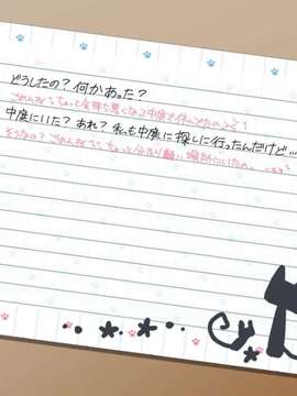 [NANACAN] 妹調教日記～こんなツンデレが俺の妹なわけない!～_037d