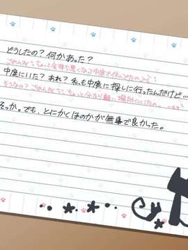 [NANACAN] 妹調教日記～こんなツンデレが俺の妹なわけない!～_037g