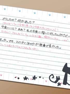 [NANACAN] 妹調教日記～こんなツンデレが俺の妹なわけない!～_037h