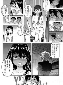 COMIC Aun 2014-04_011