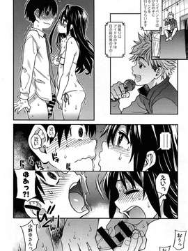 COMIC Aun 2014-04_023