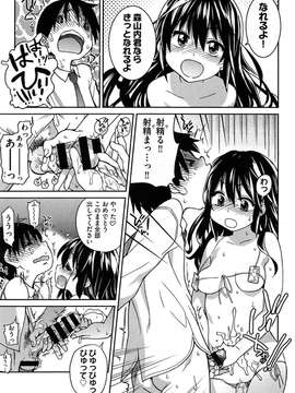 COMIC Aun 2014-04_026