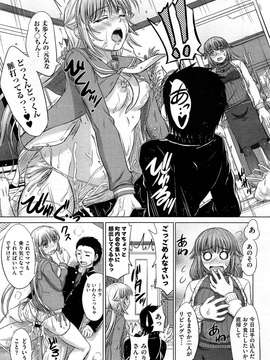 COMIC Aun 2014-04_056