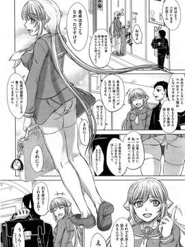 COMIC Aun 2014-04_057