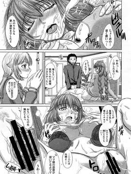 COMIC Aun 2014-04_064