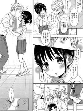 COMIC Aun 2014-04_085