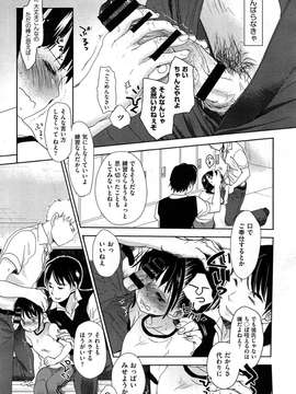 COMIC Aun 2014-04_094