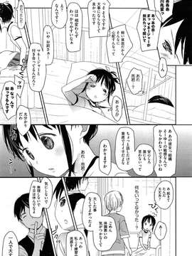 COMIC Aun 2014-04_114