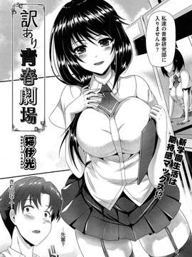 COMIC Aun 2014-04_117