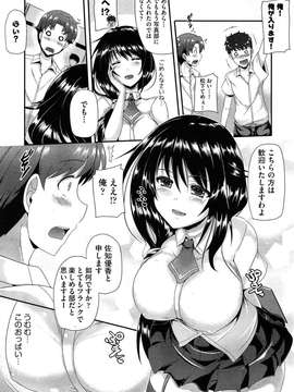 COMIC Aun 2014-04_118
