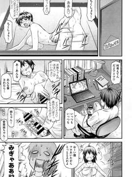 COMIC Aun 2014-04_140