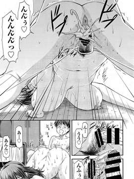 COMIC Aun 2014-04_152