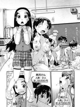 COMIC Aun 2014-04_202