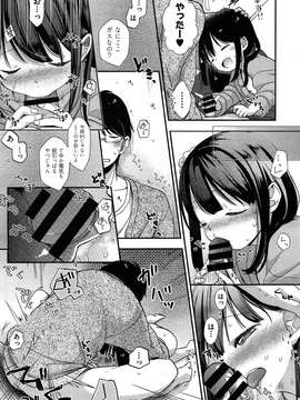 COMIC Aun 2014-04_216