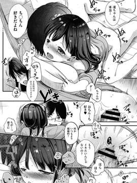 COMIC Aun 2014-04_218