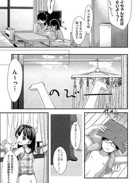 COMIC Aun 2014-04_224