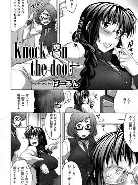 COMIC Aun 2014-04_227