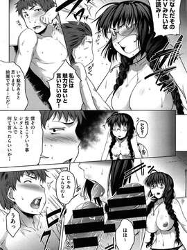 COMIC Aun 2014-04_238