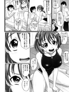 COMIC Aun 2014-04_269