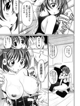 COMIC Aun 2014-04_278