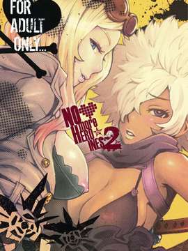 (C79) [エイトビート (伊藤エイト)] NO MORE HEROINES 2 (ノーモア☆ヒーローズ)_0002