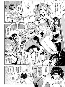 [みちきんぐ] 姉体驗週間 (コミックグレープ Vol.16)[无毒気汉化组]_P02