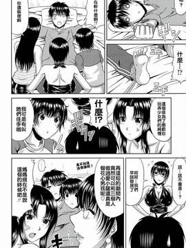 [甲斐ひろゆき][真夏の花園]_hanazono_066