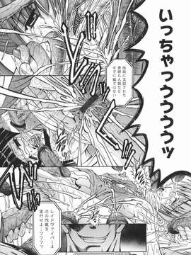 (成年コミック) [飯島優希] 芽醒め_mezame_154