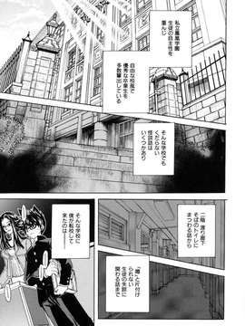 (成年コミック)[酔花ころん] 好きにシテもいいよ？_koron091