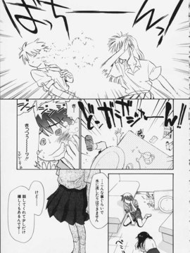 (成年コミック)  [ちだま某] きぶんきぶん 第02巻_kibun2_040