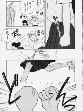 (成年コミック)  [ちだま某] きぶんきぶん 第02巻_kibun2_078