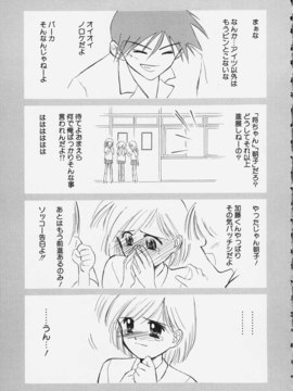 (成年コミック)  [ちだま某] きぶんきぶん 第02巻_kibun2_126