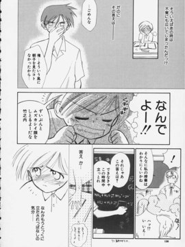 (成年コミック)  [ちだま某] きぶんきぶん 第02巻_kibun2_127