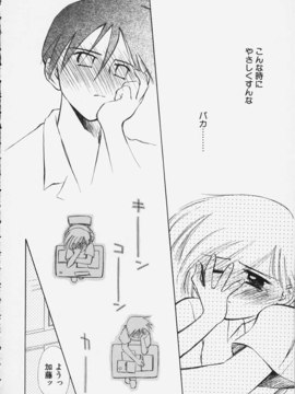 (成年コミック)  [ちだま某] きぶんきぶん 第02巻_kibun2_129