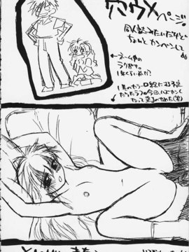 (成年コミック)  [ちだま某] きぶんきぶん 第02巻_kibun2_185
