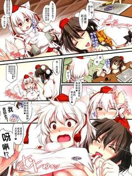 (例大祭10) [しもやけ堂 (逢魔刻壱)] 黒白Trick Girls (東方Project) [DL版][扶毒分部]_03