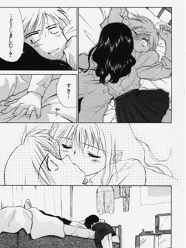 (成年コミック) [ちだま某] きぶんきぶん 第01巻_kibun1_023