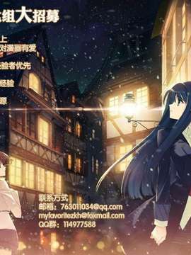 [久遠ミチヨシ] ハンドレッドゲーム 第5話 (月刊 ビタマン 2015年3月号) [樱翼汉化组]_0025