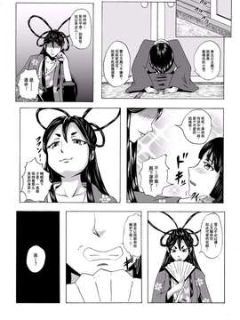 [擽―Tick―]くすぐり拷問耐久本～不死身の悪女・胡蝶姫編～[狂笑汉化组]_0003