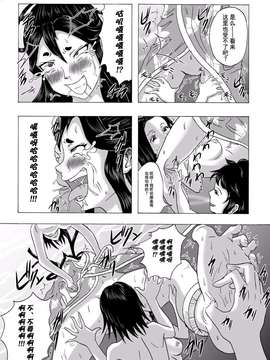 [擽―Tick―]くすぐり拷問耐久本～不死身の悪女・胡蝶姫編～[狂笑汉化组]_0014