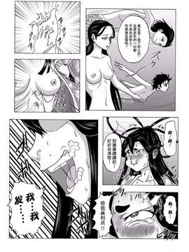 [擽―Tick―]くすぐり拷問耐久本～不死身の悪女・胡蝶姫編～[狂笑汉化组]_0021