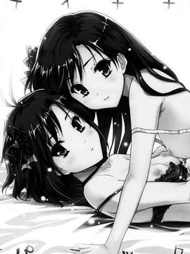 [脸肿汉化组] (C87) [んみゅ (唐辛子ひでゆ)] ナイチチパニック (アイドルマスター).zip_0005