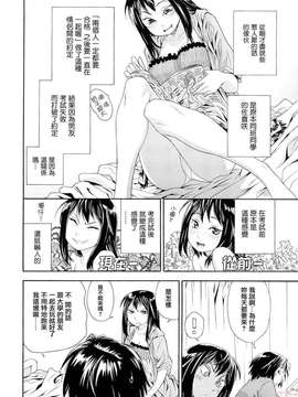 [大和川] たいへんよくできました？_ric014