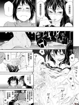 [大和川] たいへんよくできました？_ric027