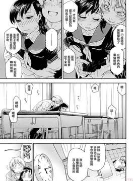 [大和川] たいへんよくできました？_ric095
