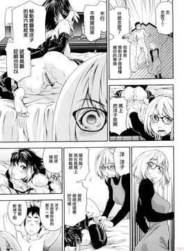 [大和川] たいへんよくできました？_ric117