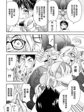[大和川] たいへんよくできました？_ric120