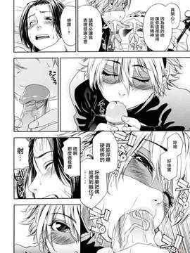 [大和川] たいへんよくできました？_ric138