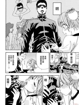 [大和川] たいへんよくできました？_ric152