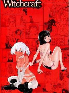 [大和川] Witchcraft_ric005